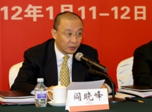 国务院国资委副秘书长阎晓峰同志在中国建材集团2012年岁情聚会会议上的讲话