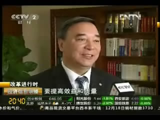 《经济信息联播》：2012年度经济人物宋志平谈经济事情聚会会议（20121218）