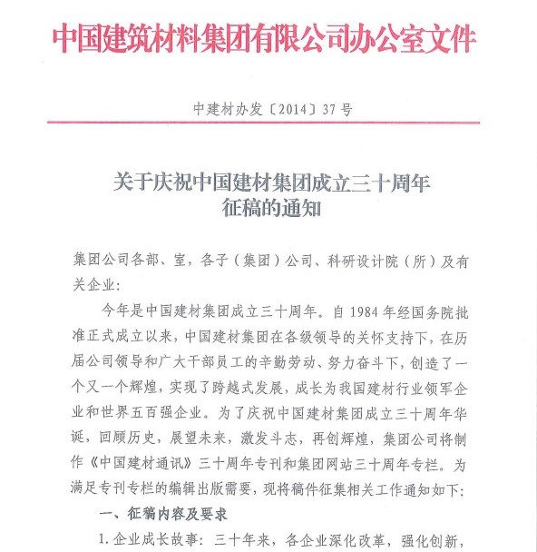 尊龙凯时人生就是博z6com(中国游)官网