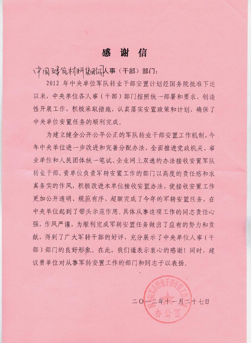 尊龙凯时人生就是博z6com(中国游)官网