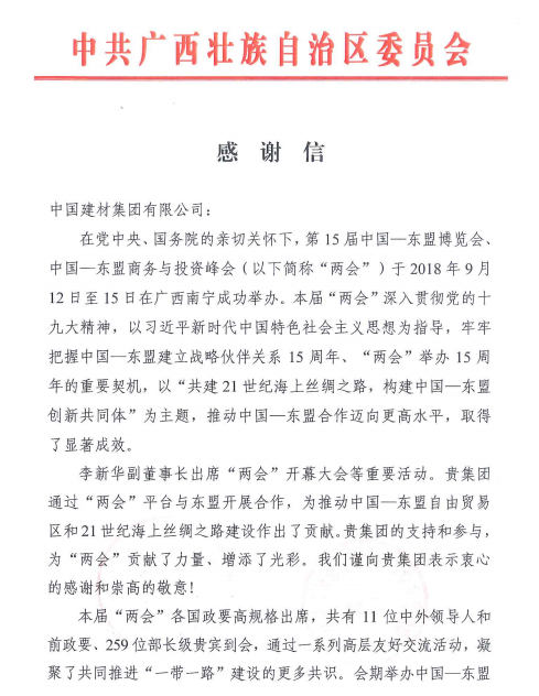 尊龙凯时人生就是博z6com(中国游)官网