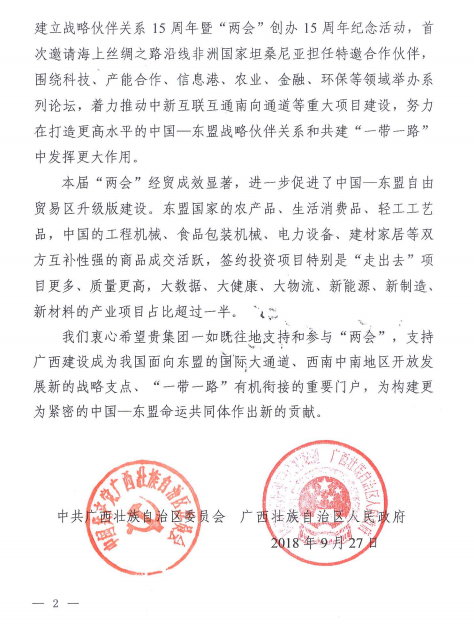 尊龙凯时人生就是博z6com(中国游)官网