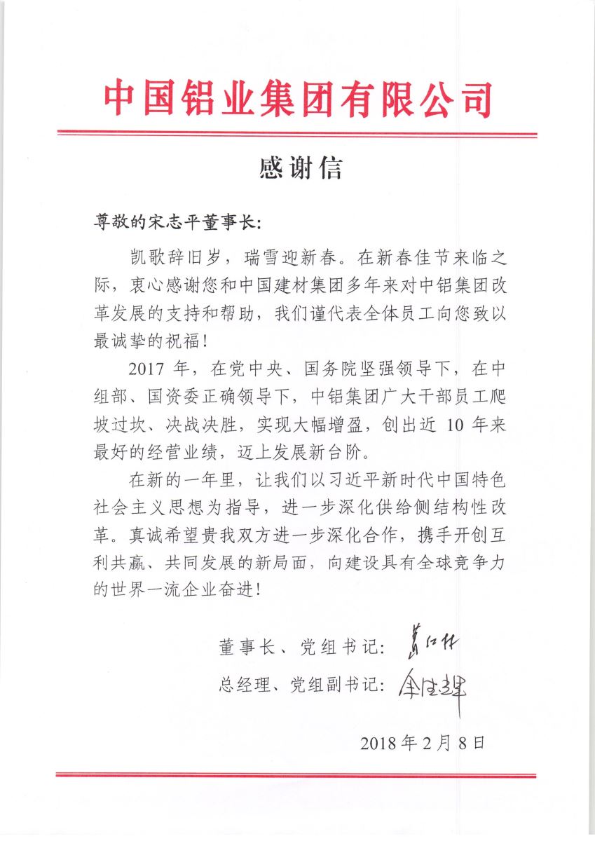 尊龙凯时人生就是博z6com(中国游)官网