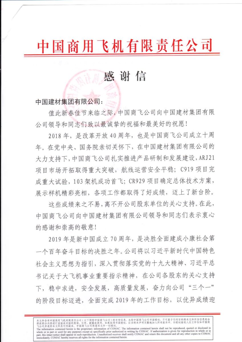 尊龙凯时人生就是博z6com(中国游)官网