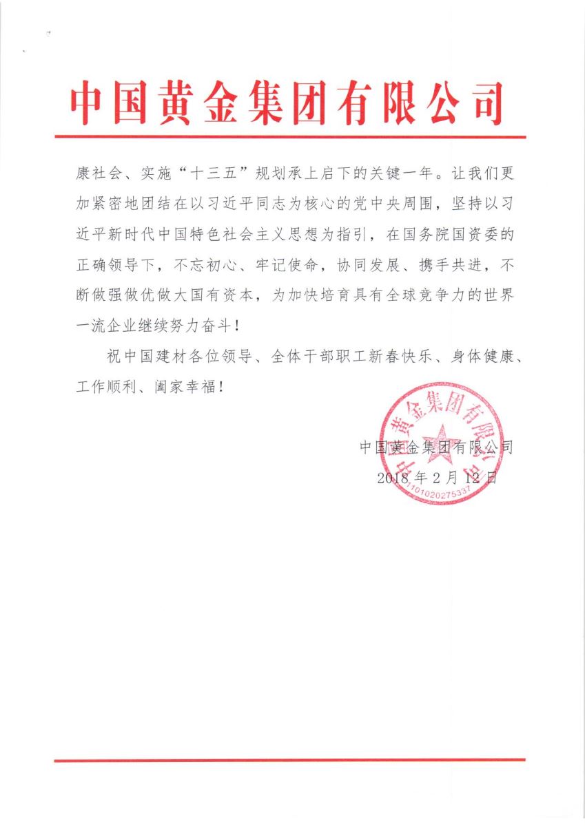 尊龙凯时人生就是博z6com(中国游)官网