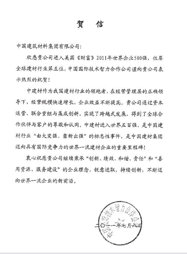 尊龙凯时人生就是博z6com(中国游)官网