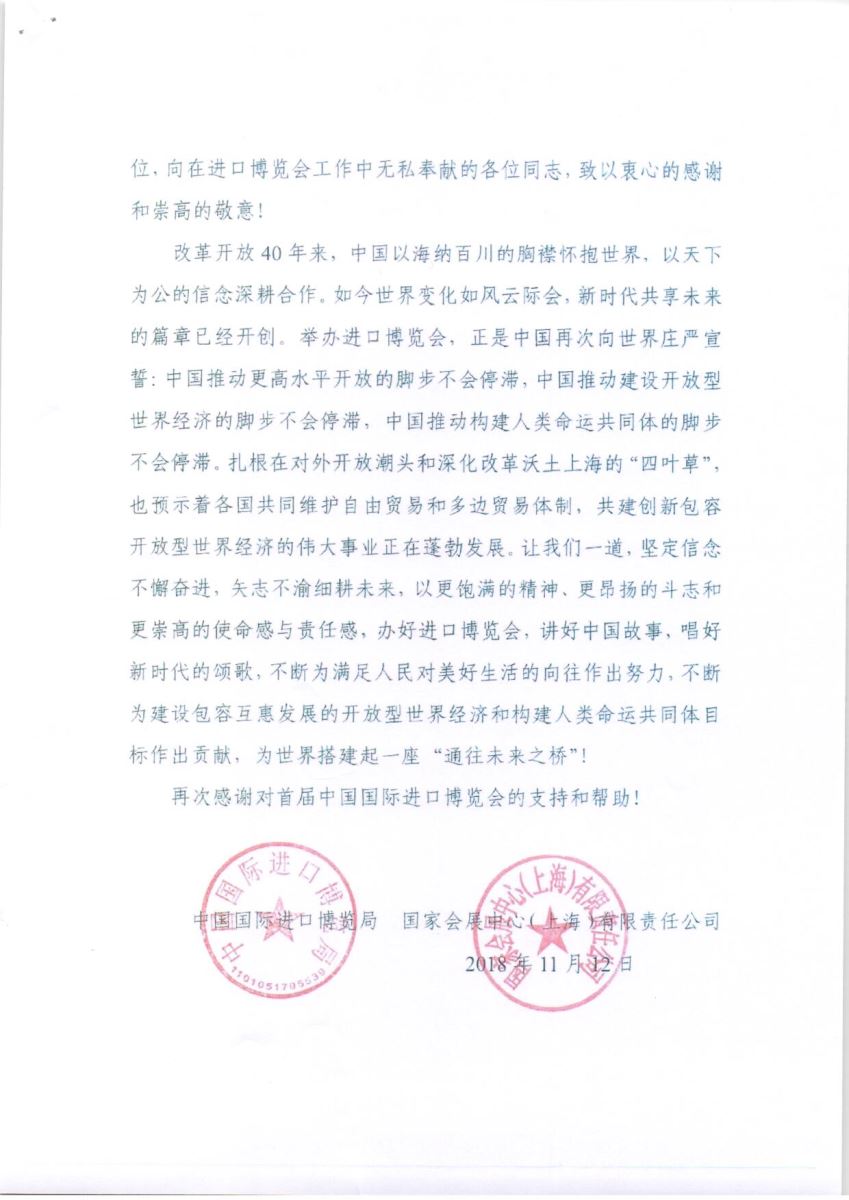 尊龙凯时人生就是博z6com(中国游)官网