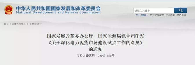 微信截图_20190808111232.png