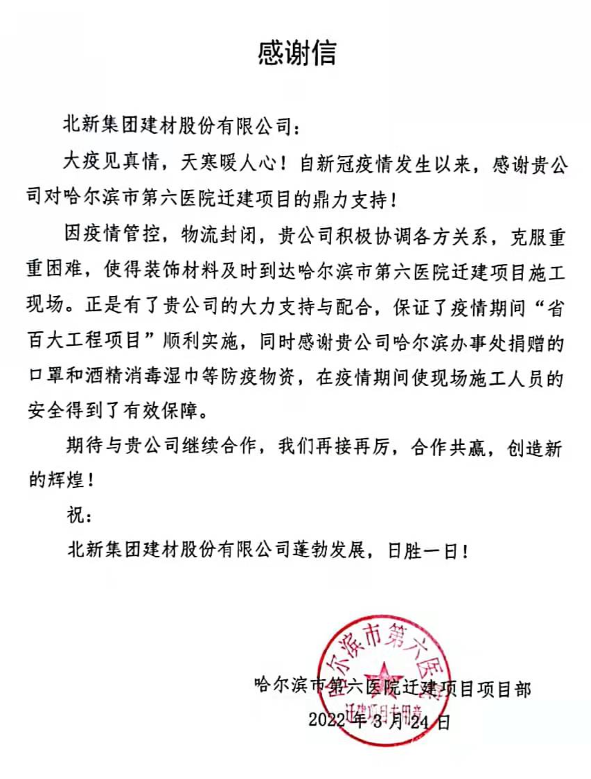 尊龙凯时人生就是博z6com(中国游)官网